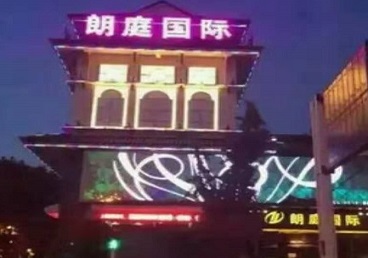 满城最好高档KTV佳丽陪酒质量好-朗廷国际KTV美女多消费体验